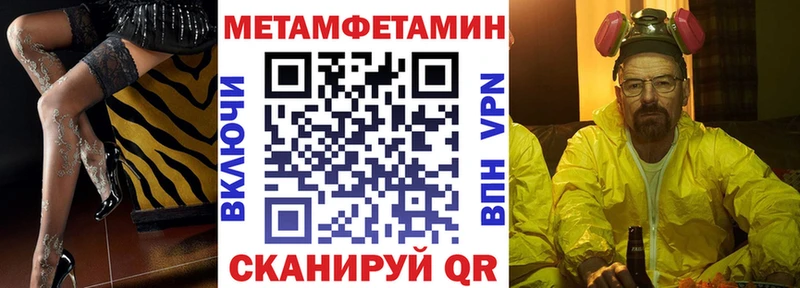 АМФЕТАМИН 97%  Лесной 