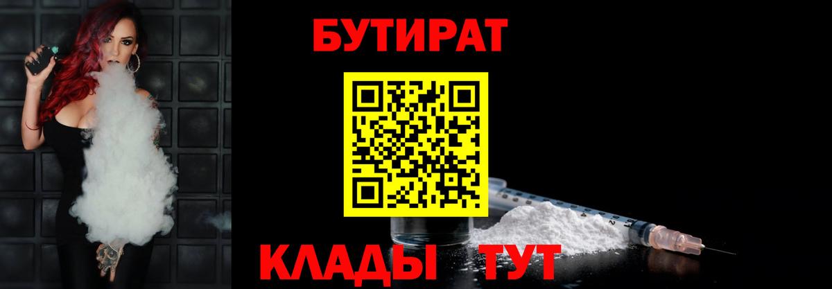 COCAIN Лесной