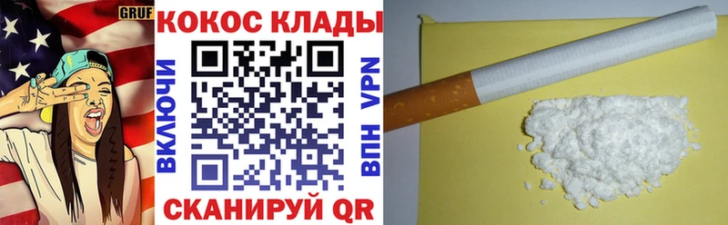 цена   Лесной  КОКАИН FishScale 