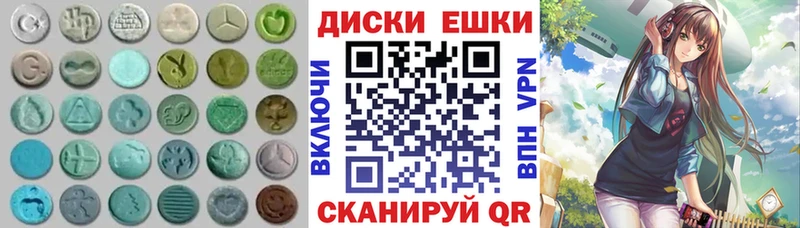 ЭКСТАЗИ MDMA  мега ONION  Лесной 