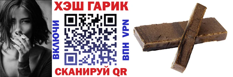 ссылка на мегу сайт Лесной ГАШ 40% ТГК