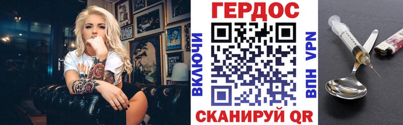 цена наркотик  Лесной  ГЕРОИН белый 