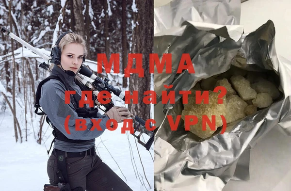амфетамин Алзамай