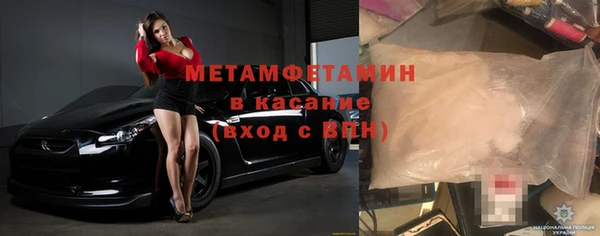 амфетамин Алзамай