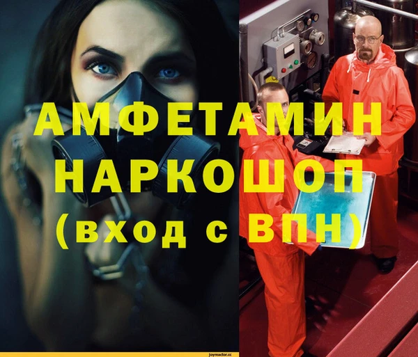 а пвп мука Алексеевка