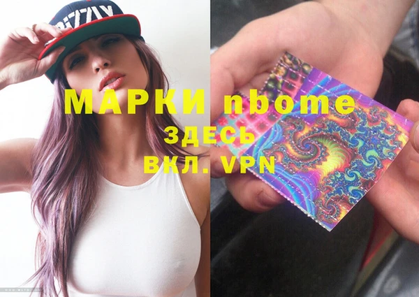 амфетамин Алзамай