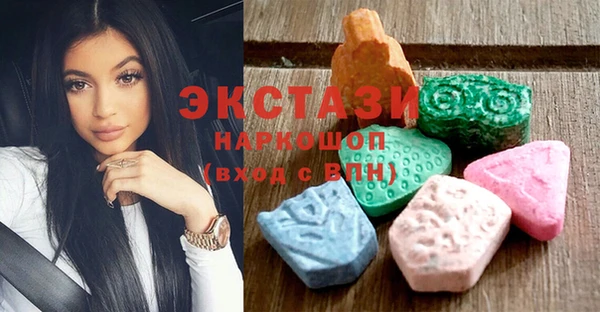 кокаин Армянск