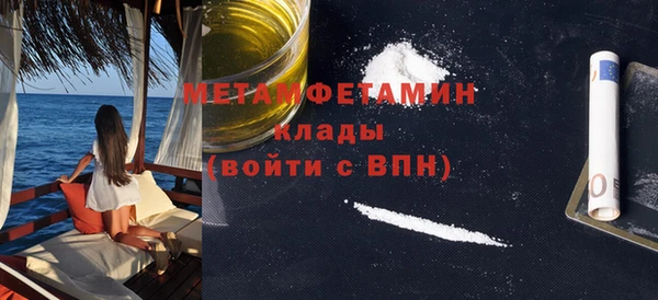 амфетамин Алзамай