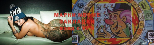 амфетамин Алзамай