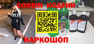 бутик Ипатово
