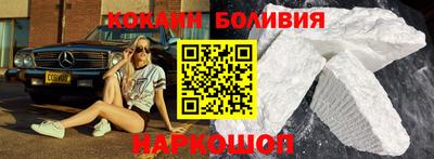 бутик Ипатово