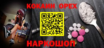 трава Ирбит