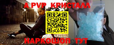 бутик Ипатово