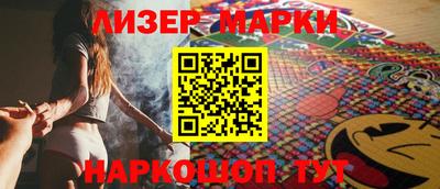 бутик Ипатово