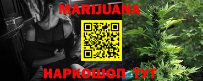 трава Ирбит