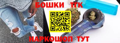 бутик Ипатово