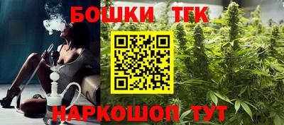 бутик Ипатово