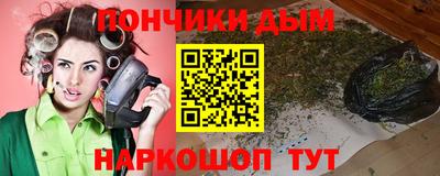 бутик Ипатово