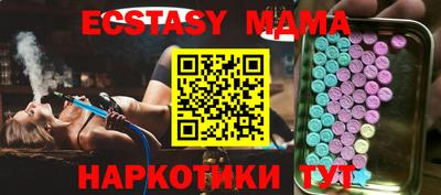 бутик Ипатово
