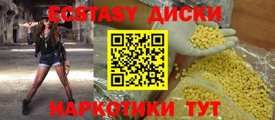 бутик Ипатово