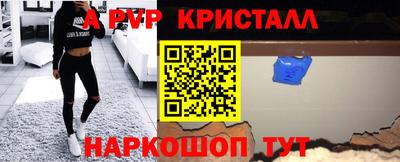 бутик Ипатово
