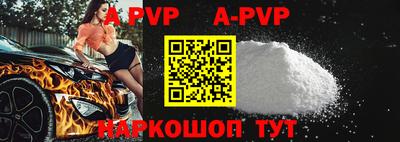 бутик Ипатово