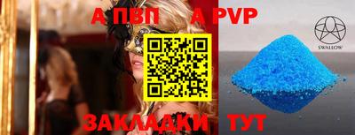 прущая мука Изобильный