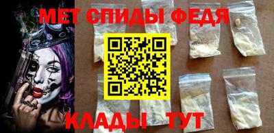 бутик Ипатово