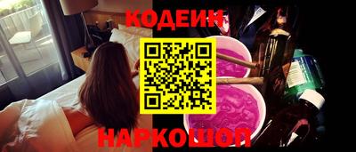 бутик Ипатово