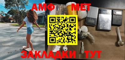 бутик Ипатово