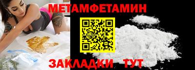 трава Ирбит