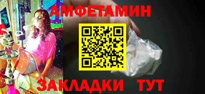 бутик Ипатово
