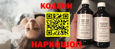 MESCALINE Симферополь
