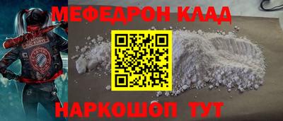 трава Ирбит