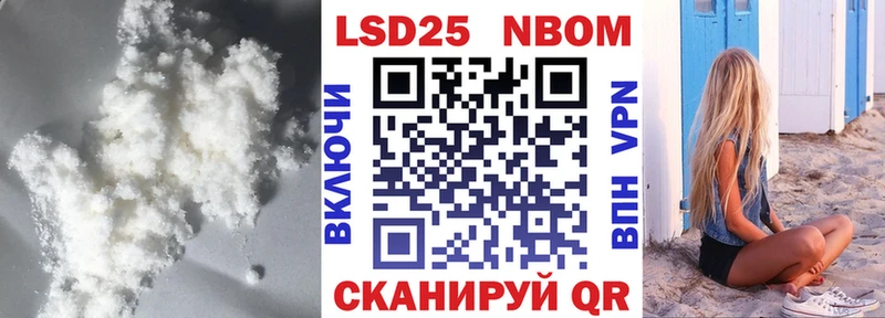 что такое наркотик  Лесной  LSD-25 экстази ecstasy 
