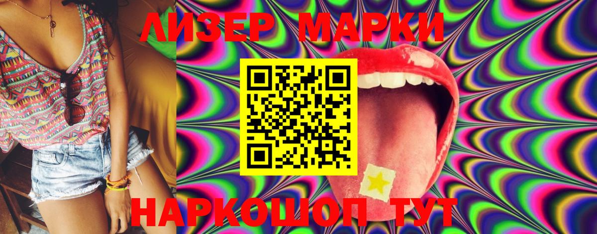 Лесной  ЛСД экстази ecstasy  Вход с VPN  LSD-25 экстази ecstasy 