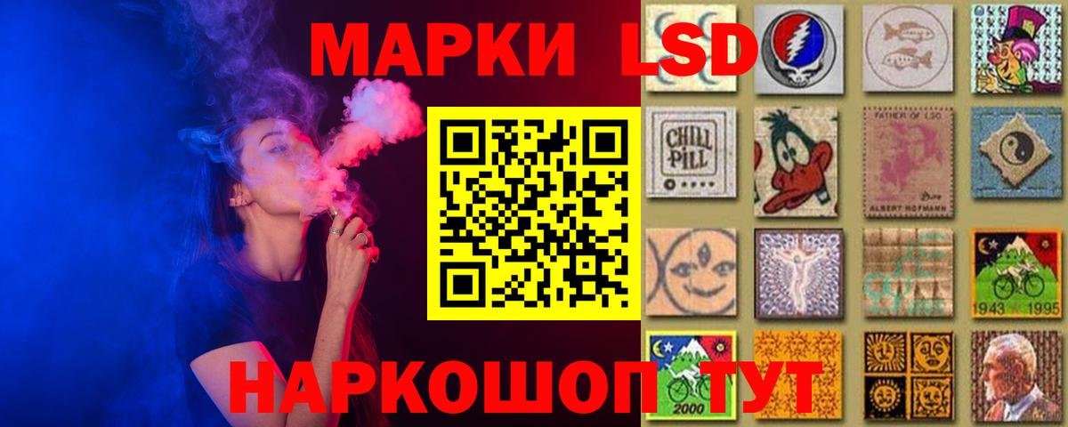 LSD-25 экстази кислота Лесной