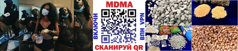 закладка  Лесной  MDMA crystal 