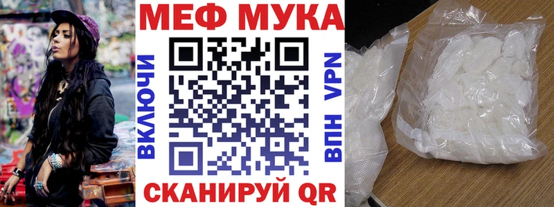 мега маркетплейс  Лесной  МЕФ 4 MMC 