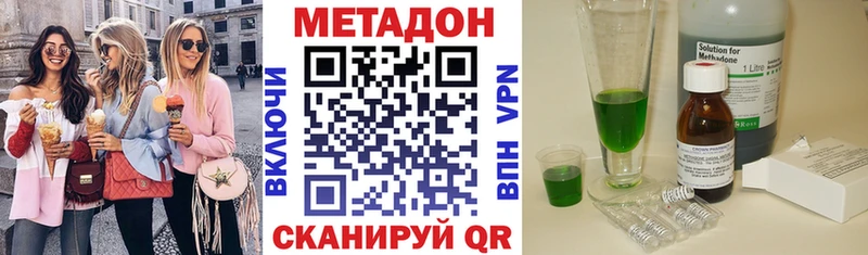 Метадон белоснежный  Лесной 