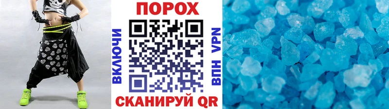 МЕТАМФЕТАМИН пудра  Лесной 