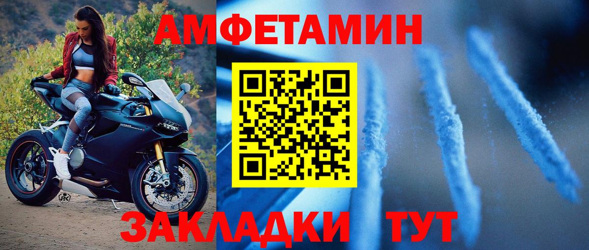 Первитин витя  Вход с VPN  Первитин витя  Лесной 