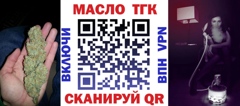 hydra маркетплейс  Лесной  ТГК вейп с тгк 