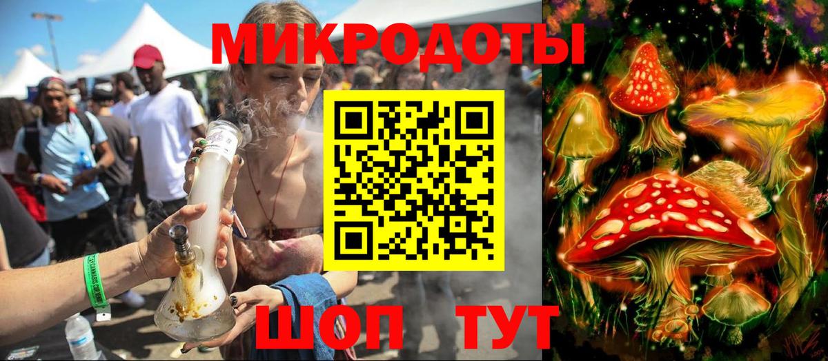 Лесной  Псилоцибиновые грибы MAGIC MUSHROOMS  Вход с VPN 
